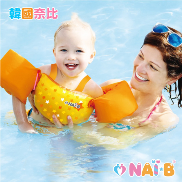 『福利品特賣會-瑕疵-不影響使用』【韓國奈比】新版-奈比兒童漂浮夾克(點點黃)《限時限量搶購》