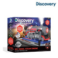 【Discovery】聲光蒸汽火車模型套組_3