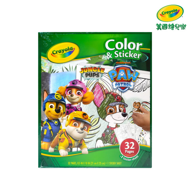 『新品預購-9月出貨』【Crayola 繪兒樂】貼紙著色頁-汪汪隊立大功(適用年齡:3歲以上)