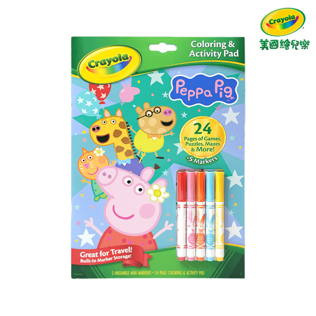 『新品預購-9月出貨』【Crayola 繪兒樂】著色本(含彩色筆)-佩佩豬(適用年齡:3歲以上)