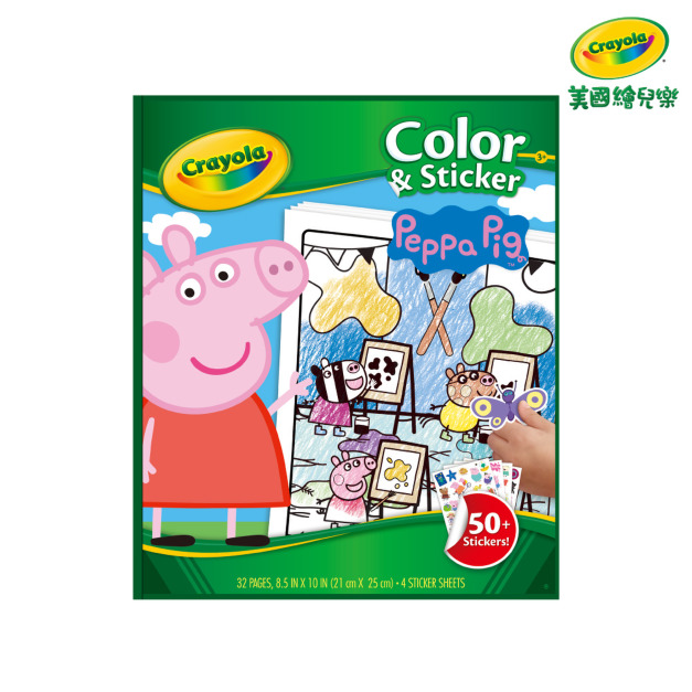 『預購-9月出貨』【Crayola】貼紙著色頁-佩佩豬