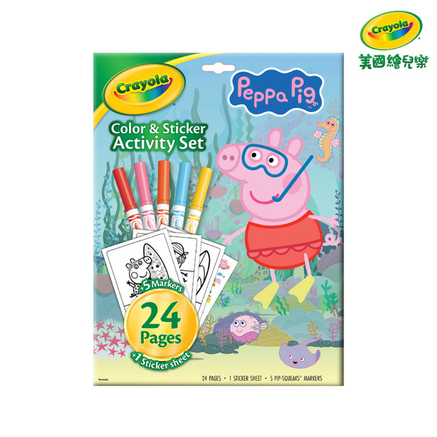 『新品預購-9月出貨』【Crayola 繪兒樂】貼紙色筆著色套裝-佩佩豬(適用年齡:3歲以上)