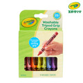 『預購-9月出貨』【Crayola】幼兒可水洗三角筆桿蠟筆8色