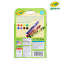 『預購-9月出貨』【Crayola】幼兒可水洗三角筆桿蠟筆8色_1