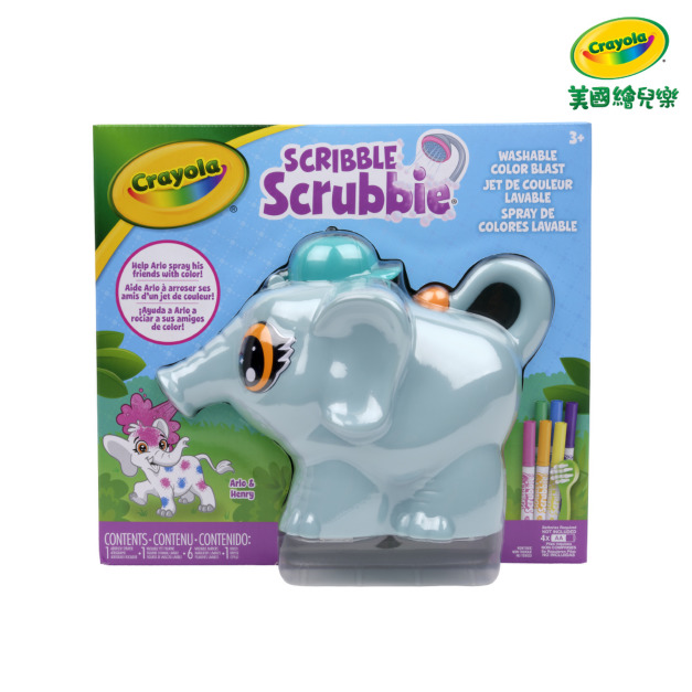 『新品預購-9月出貨』【Crayola 繪兒樂】彩繪百變_小象噴槍套組(適用年齡:3歲以上)
