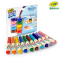 『新品預購-9月出貨』【Crayola 繪兒樂】神彩色筆經典色10色(適用年齡:3歲以上)_1