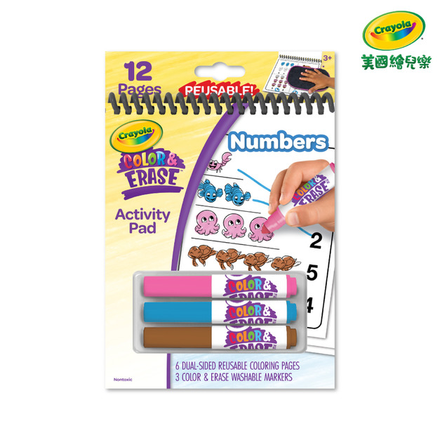 『新品預購-9月出貨』【Crayola 繪兒樂】神奇擦畫-123數數著色本(適用年齡:3歲以上)