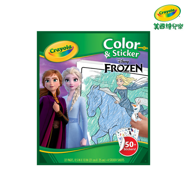 『新品預購-9月出貨』【Crayola 繪兒樂】貼紙著色頁-冰雪奇緣(適用年齡:3歲以上)