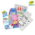 『新品預購-9月出貨』【Crayola 繪兒樂】神彩著色套裝-佩佩豬(紙盒)(適用年齡:3歲以上)_1