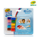 『新品預購-9月出貨』【Crayola 繪兒樂】神彩色筆經典色10色(適用年齡:3歲以上)