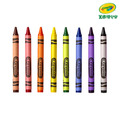 『新品預購-9月出貨』【Crayola 繪兒樂】彩色蠟筆8色(適用年齡:3歲以上)_1