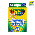 『新品預購-9月出貨』【Crayola 繪兒樂】可水洗彩色蠟筆24色(適用年齡:3歲以上)