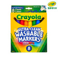 『新品預購-9月出貨』【Crayola 繪兒樂】可水洗粗頭彩色筆經典色8色(適用年齡:3歲以上)