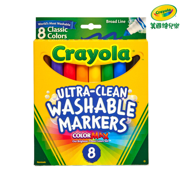 『新品預購-9月出貨』【Crayola 繪兒樂】可水洗粗頭彩色筆經典色8色(適用年齡:3歲以上)