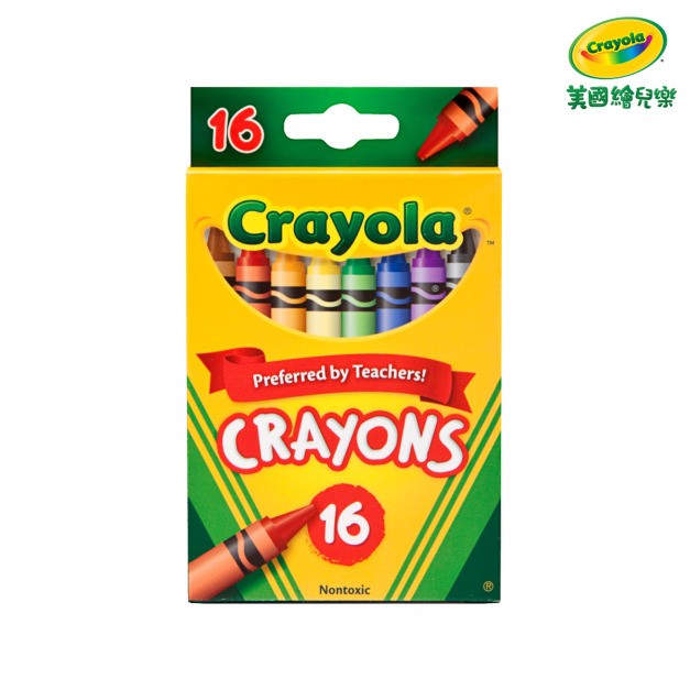 『新品預購-9月出貨』【Crayola 繪兒樂】彩色蠟筆16色(適用年齡:3歲以上)
