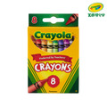 『新品預購-9月出貨』【Crayola 繪兒樂】彩色蠟筆8色(適用年齡:3歲以上)