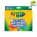 『新品預購-9月出貨』【Crayola 繪兒樂】可水洗粗頭彩色筆12色(適用年齡:3歲以上)