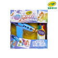 『新品預購-9月出貨』【Crayola 繪兒樂】可水洗彩色筆噴畫組(適用年齡:6歲以上)