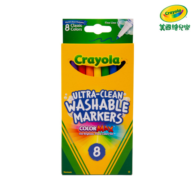 『新品預購-9月出貨』【Crayola 繪兒樂】可水洗細錐頭彩色筆經典色8色(適用年齡:3歲以上)