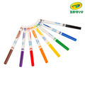 『新品預購-9月出貨』【Crayola 繪兒樂】可水洗細錐頭彩色筆經典色8色(適用年齡:3歲以上)_1
