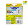 『新品預購-9月出貨』【Crayola 繪兒樂】可水洗彩色大蠟筆8色(適用年齡:3歲以上)_1