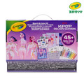 『新品預購-9月出貨』【Crayola 繪兒樂】獵魔女團大藝術家套裝(適用年齡:8歲以上)