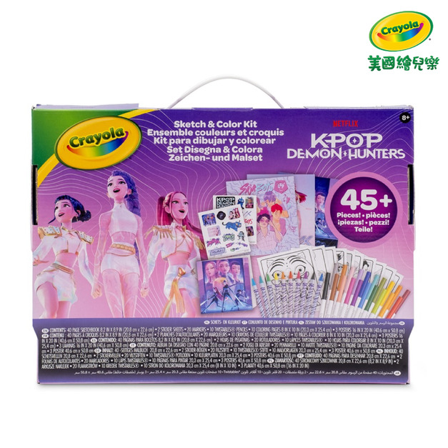 『新品預購-9月出貨』【Crayola 繪兒樂】獵魔女團大藝術家套裝(適用年齡:8歲以上)