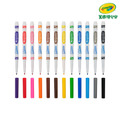 『新品預購-9月出貨』【Crayola 繪兒樂】可水洗細錐頭彩色筆12色(適用年齡:3歲以上)_1