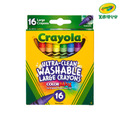 『新品預購-9月出貨』【Crayola 繪兒樂】可水洗彩色大蠟筆16色(適用年齡:3歲以上)