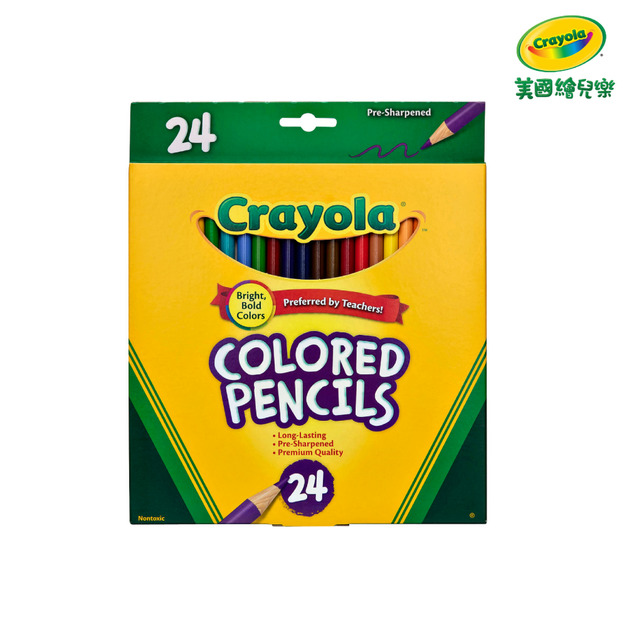 『新品預購-9月出貨』【Crayola 繪兒樂】彩色色鉛筆24色(適用年齡:5歲以上)