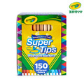 『新品預購-9月出貨』【Crayola 繪兒樂】可水洗細桿彩色筆150色(適用年齡:3歲以上)