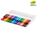『新品預購-9月出貨』【Crayola 繪兒樂】可水洗細桿彩色筆50色(適用年齡:3歲以上)_1