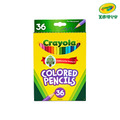 『新品預購-9月出貨』【Crayola 繪兒樂】彩色色鉛筆36色(適用年齡:5歲以上)