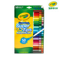 『新品預購-9月出貨』【Crayola 繪兒樂】可水洗細桿彩色筆50色(適用年齡:3歲以上)