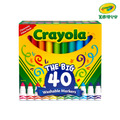 『新品預購-9月出貨』【Crayola 繪兒樂】可水洗粗頭彩色筆40色(適用年齡:3歲以上)