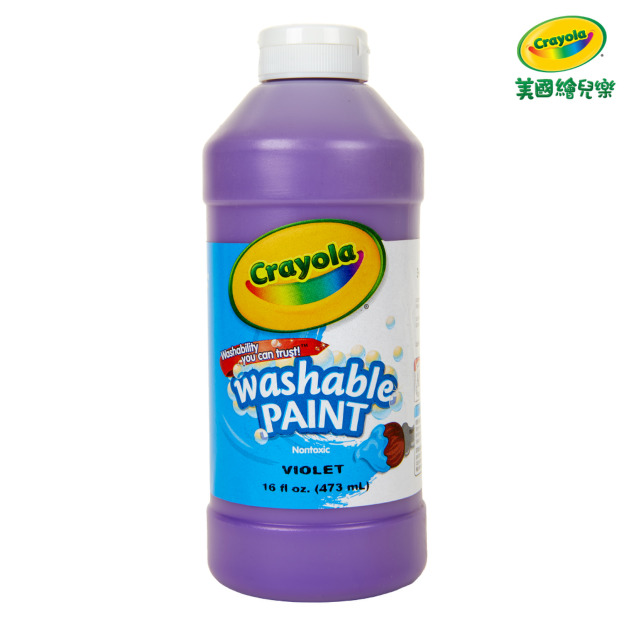 『新品預購-9月出貨』【Crayola 繪兒樂】可水洗兒童顏料16OZ紫色(適用年齡:3歲以上)