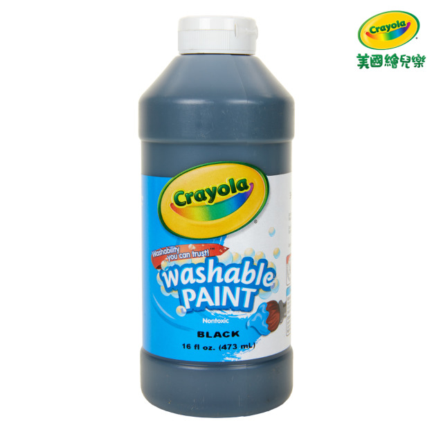 『新品預購-9月出貨』【Crayola 繪兒樂】可水洗兒童顏料16OZ黑色(適用年齡:3歲以上)