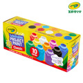 『新品預購-9月出貨』【Crayola 繪兒樂】可水洗兒童顏料2盎司10色(適用年齡:3歲以上)