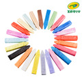 『新品預購-9月出貨』【Crayola 繪兒樂】可水洗戶外粉筆24色(適用年齡:4歲以上)_1
