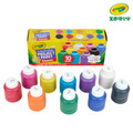 『新品預購-9月出貨』【Crayola 繪兒樂】可水洗兒童顏料2盎司10色(適用年齡:3歲以上)_2