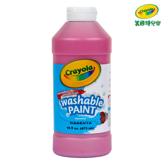 『新品預購-9月出貨』【Crayola 繪兒樂】可水洗兒童顏料16OZ深紫紅色(適用年齡:3歲以上)