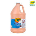 『新品預購-9月出貨』【Crayola 繪兒樂】可水洗兒童顏料128OZ桃色(適用年齡:3歲以上)
