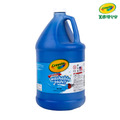 『新品預購-9月出貨』【Crayola 繪兒樂】可水洗兒童顏料128OZ藍色(適用年齡:3歲以上)