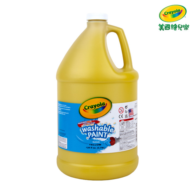 『新品預購-9月出貨』【Crayola 繪兒樂】可水洗兒童顏料128OZ黃色(適用年齡:3歲以上)