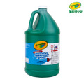 『新品預購-9月出貨』【Crayola 繪兒樂】可水洗兒童顏料128OZ綠色(適用年齡:3歲以上)