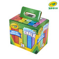 『新品預購-9月出貨』【Crayola 繪兒樂】可水洗戶外粉筆24色(適用年齡:4歲以上)