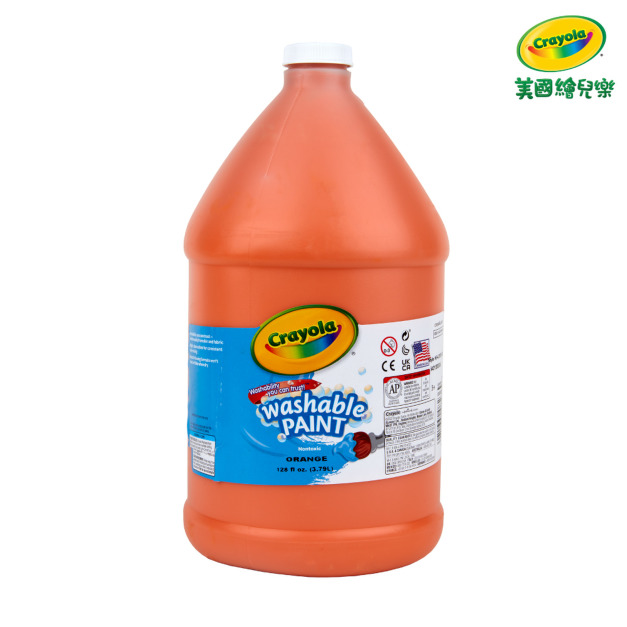 『新品預購-9月出貨』【Crayola 繪兒樂】可水洗兒童顏料128OZ橙色(適用年齡:3歲以上)