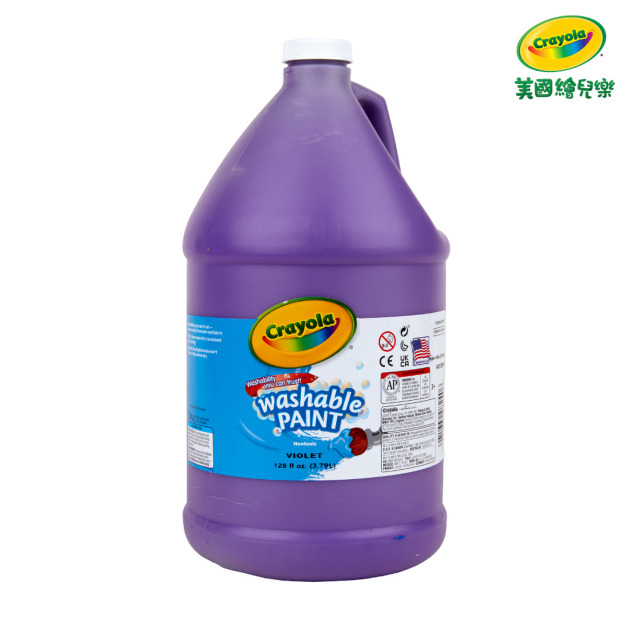 『新品預購-9月出貨』【Crayola 繪兒樂】可水洗兒童顏料128OZ紫色(適用年齡:3歲以上)