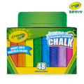 『新品預購-9月出貨』【Crayola 繪兒樂】可水洗戶外粉筆48色(適用年齡:4歲以上)