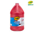 『新品預購-9月出貨』【Crayola 繪兒樂】可水洗兒童顏料128OZ紅色(適用年齡:3歲以上)